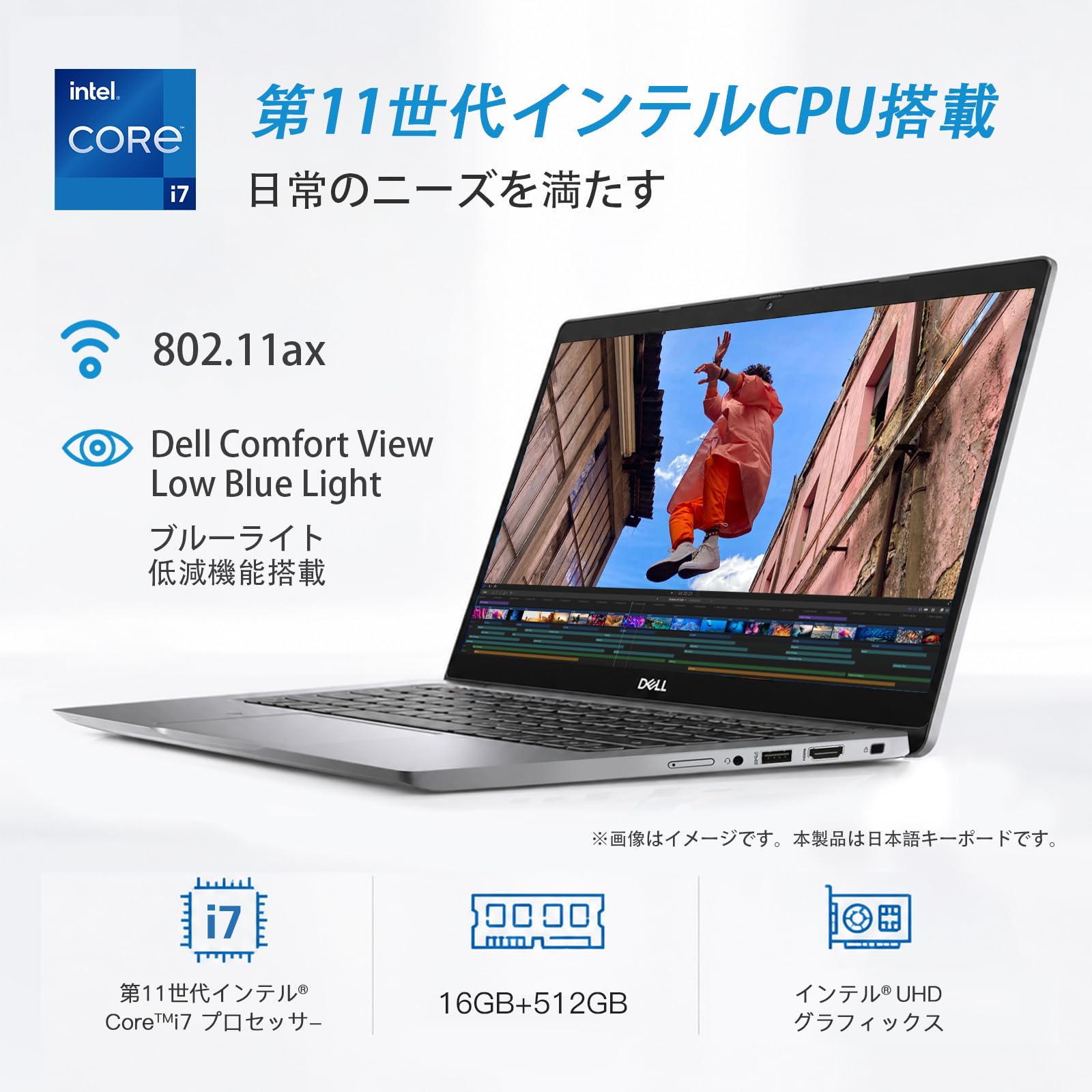 Amazon.co.jp: DELL ノートパソコン Office搭载 Latitude 5320,13